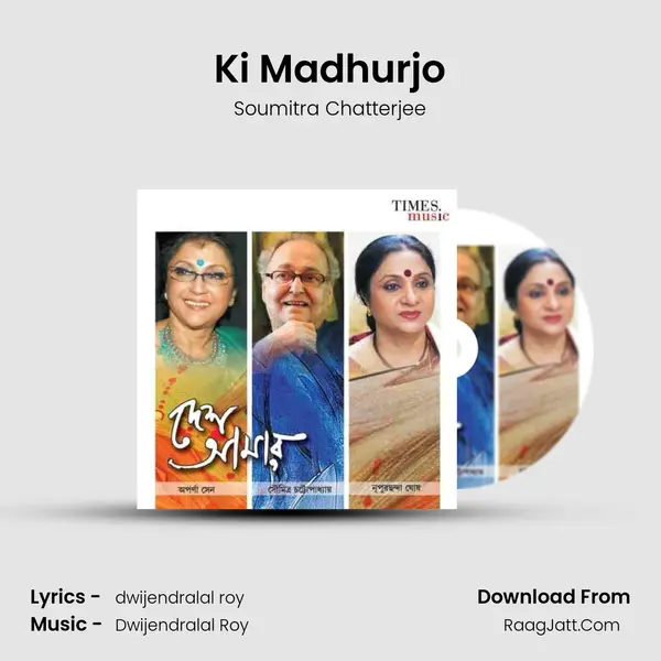 Ki Madhurjo MP3 Song by Soumitra Chatterjee Cover