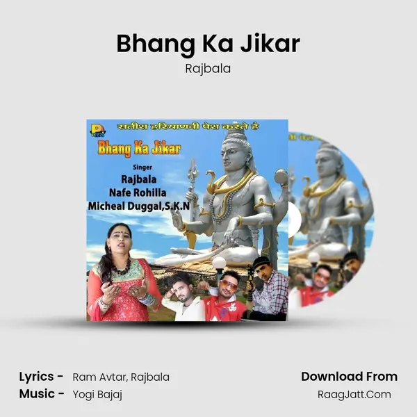 Bhang Ka Jikar MP3 Song by Rajbala Cover