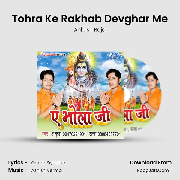Tohra Ke Rakhab Devghar Me MP3 Song by Ankush Raja Cover