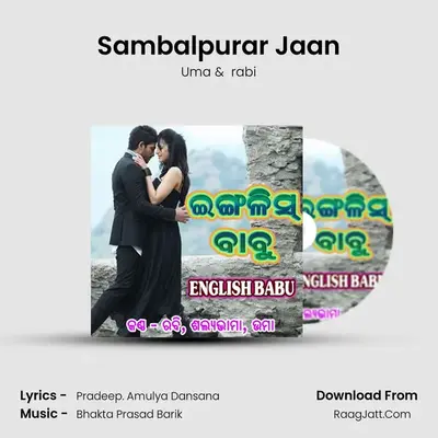 Sambalpurar Jaan MP3 Song by Uma Cover