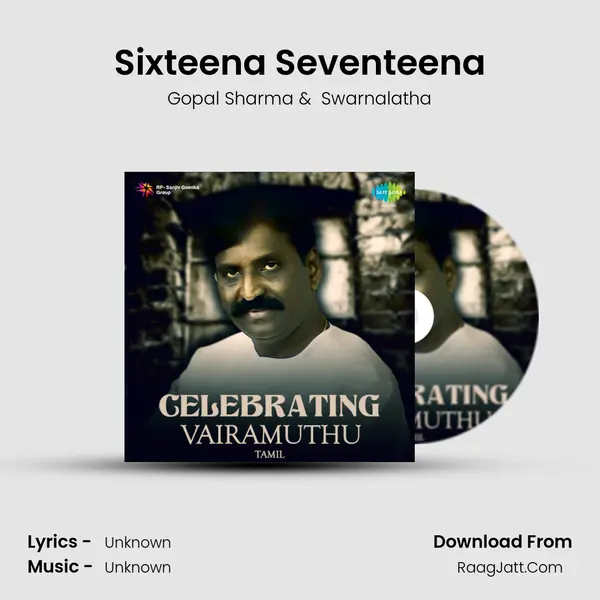 Sixteena Seventeena Cover