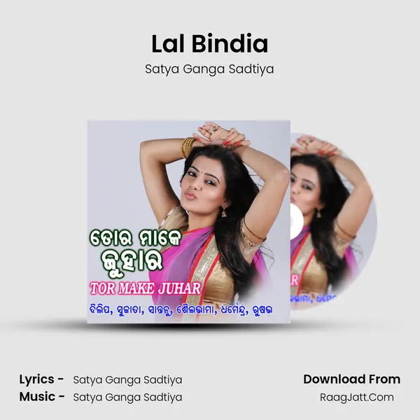 Lal Bindia MP3 Song by Satya Ganga Sadtiya Cover