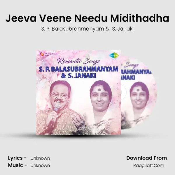 Jeeva Veene Needu Midithadha MP3 Song by S. P. Balasubrahmanyam Cover