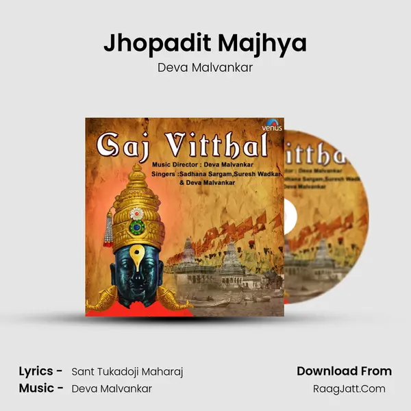 Jhopadit Majhya MP3 Song by Deva Malvankar Cover