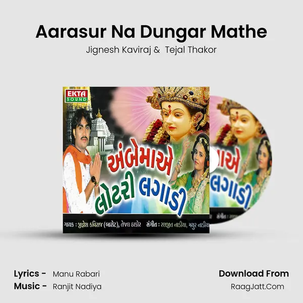 Aarasur Na Dungar Mathe MP3 Song by Jignesh Kaviraj Cover