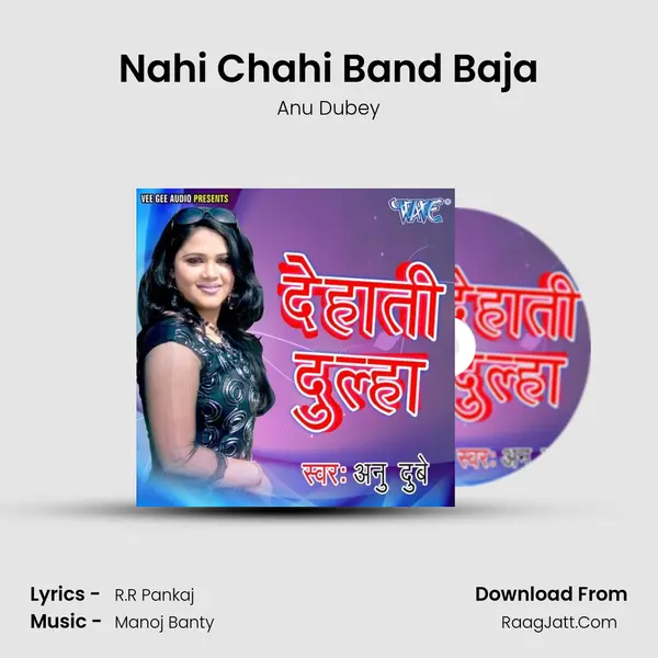 Nahi Chahi Band Baja MP3 Song by Anu Dubey Cover