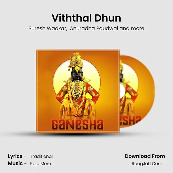 Viththal Dhun MP3 Song by Suresh Wadkar Cover