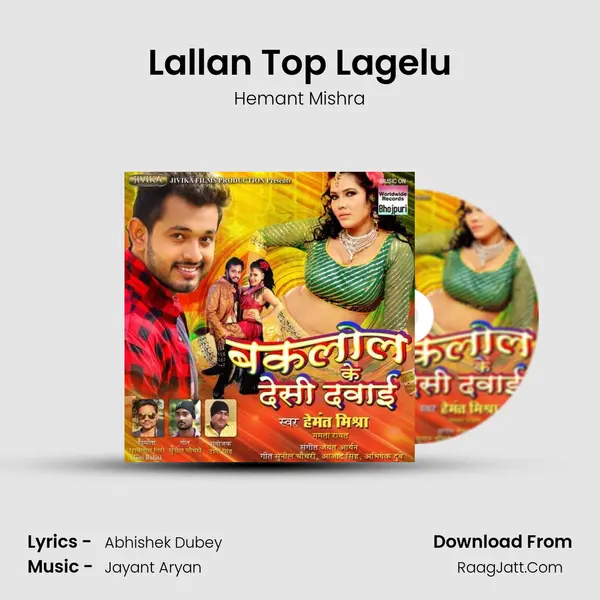 Lallan Top Lagelu MP3 Song by Hemant Mishra Cover