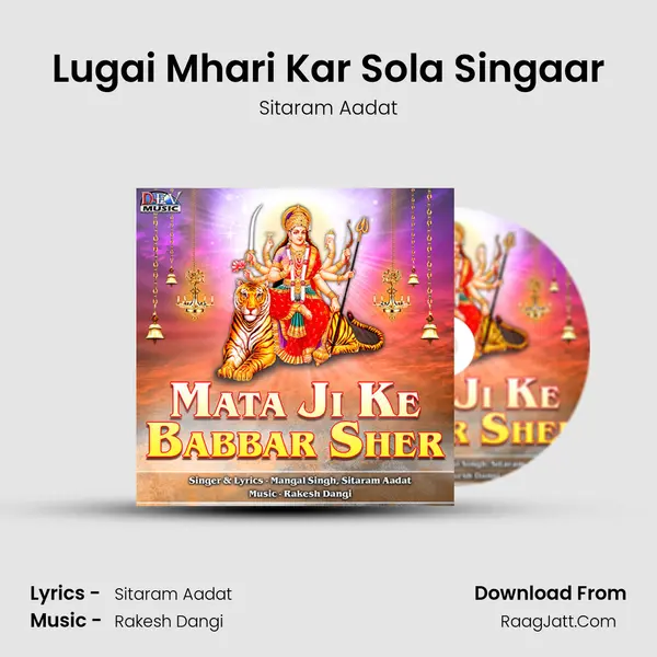 Lugai Mhari Kar Sola Singaar MP3 Song by Sitaram Aadat Cover