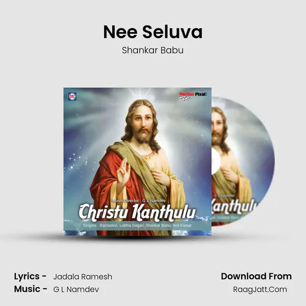 Nee Seluva MP3 Song by Shankar Babu Cover