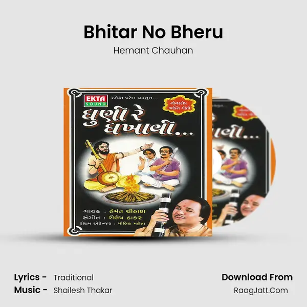 Bhitar No Bheru MP3 Song by Hemant Chauhan Cover