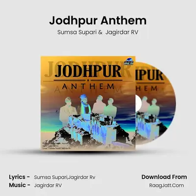 Jodhpur Anthem MP3 Song by Sumsa Supari Cover