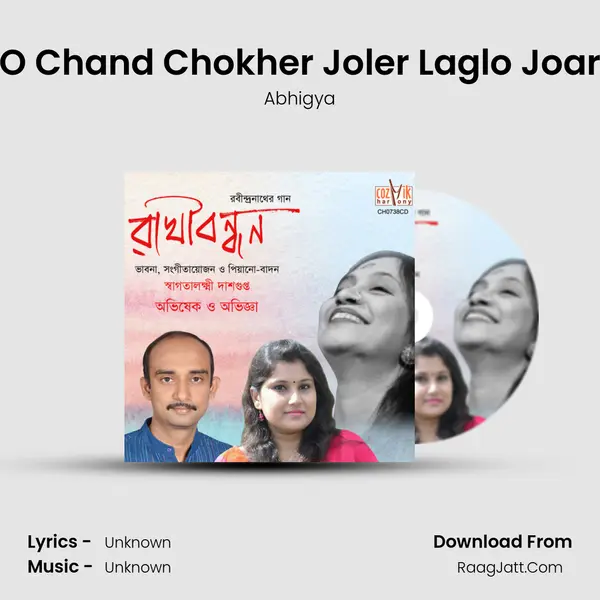 O Chand Chokher Joler Laglo Joar MP3 Song by Abhigya Cover