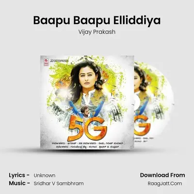 Baapu Baapu Elliddiya MP3 Song by Vijay Prakash Cover