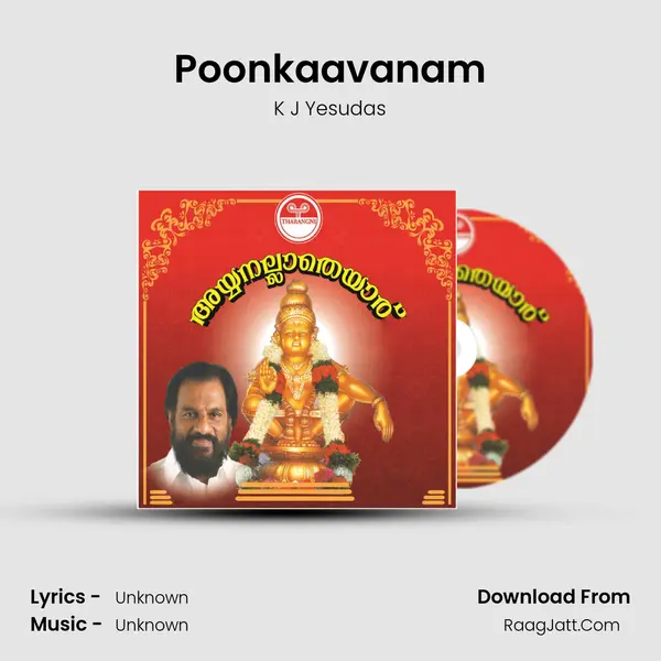 Poonkaavanam MP3 Song by K J Yesudas Cover