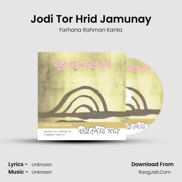 Jodi Tor Hrid Jamunay MP3 Song by Farhana Rahman Kanta Cover