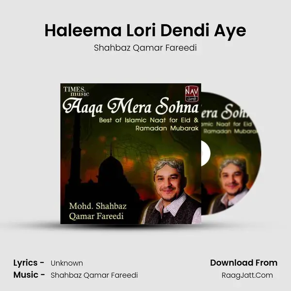 Haleema Lori Dendi Aye MP3 Song by Shahbaz Qamar Fareedi Cover
