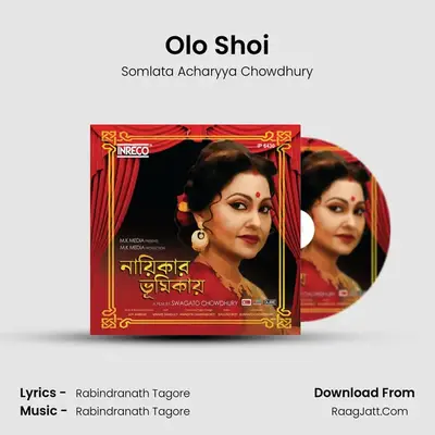 Olo Shoi MP3 Song by Somlata Acharyya Chowdhury Cover