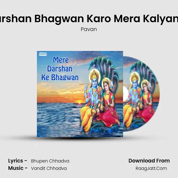 Do Darshan Bhagwan Karo Mera Kalyan Male MP3 Song by Pavan Cover