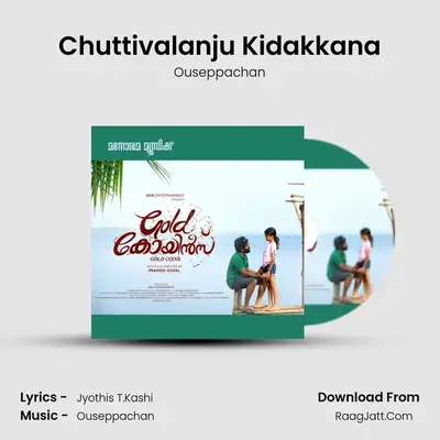 Chuttivalanju Kidakkana MP3 Song by Ouseppachan Cover