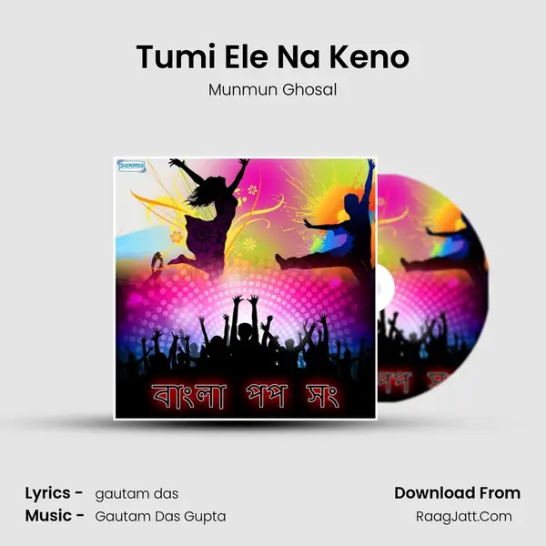 Tumi Ele Na Keno mp3 song