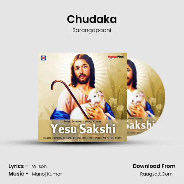 Chudaka MP3 Song by Sarangapaani Cover