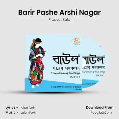 Barir Pashe Arshi Nagar MP3 Song by Prodyut Bala Cover