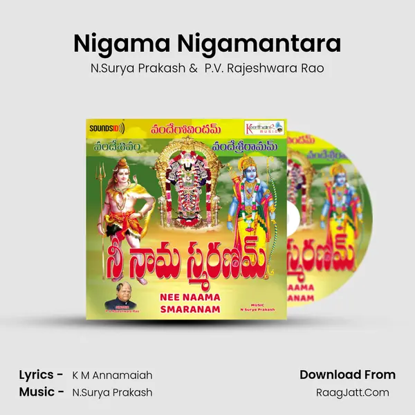 Nigama Nigamantara mp3 song