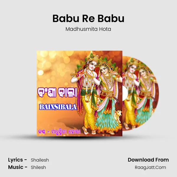 Babu Re Babu MP3 Song by Madhusmita Hota Cover