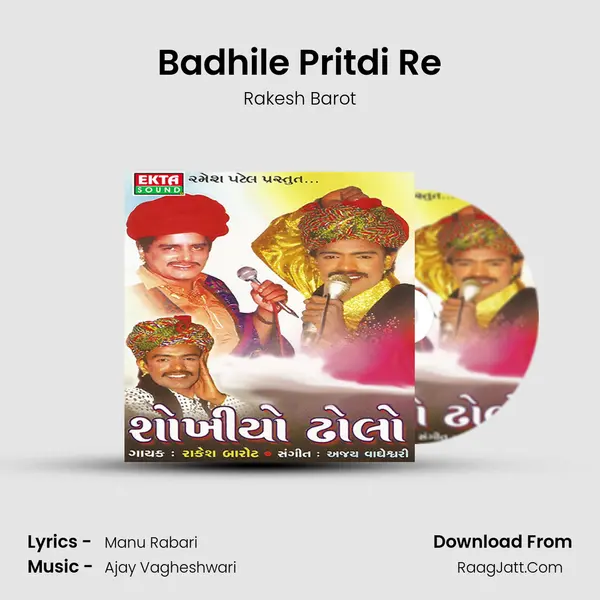 Badhile Pritdi Re MP3 Song by Rakesh Barot Cover