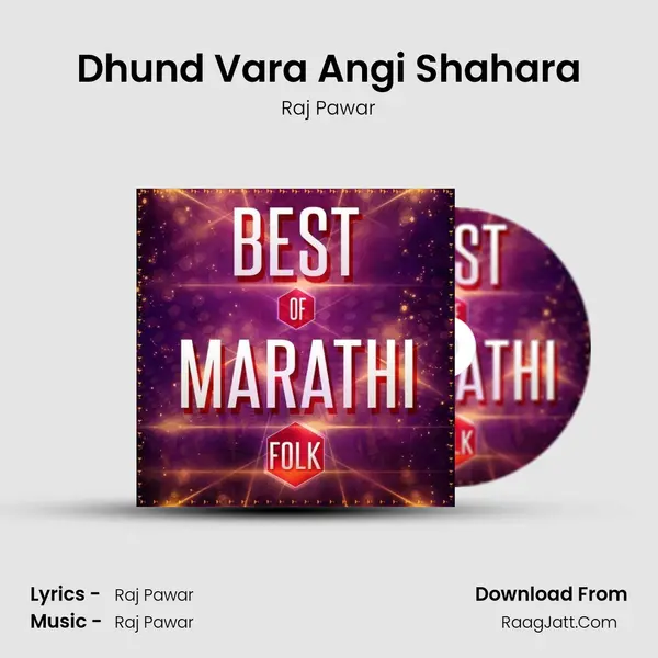 Dhund Vara Angi Shahara mp3 song