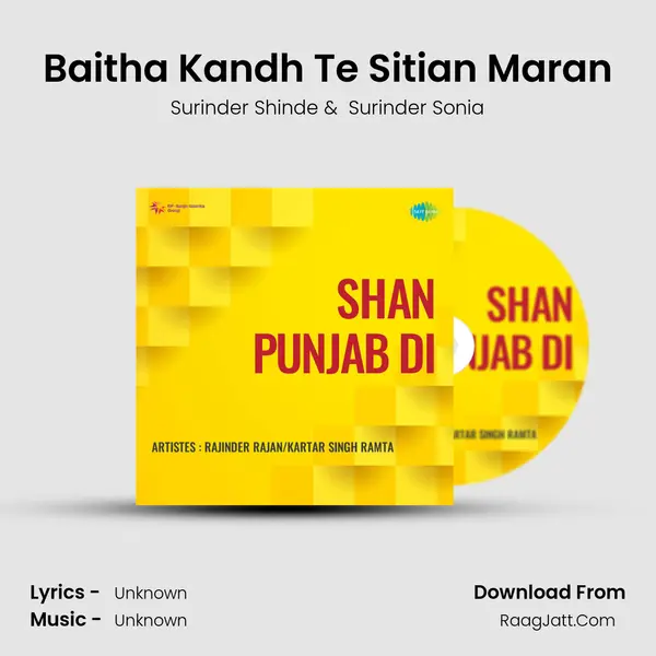 Baitha Kandh Te Sitian Maran MP3 Song by Surinder Shinde Cover