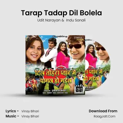 Tarap Tadap Dil Bolela MP3 Song by Udit Narayan Cover