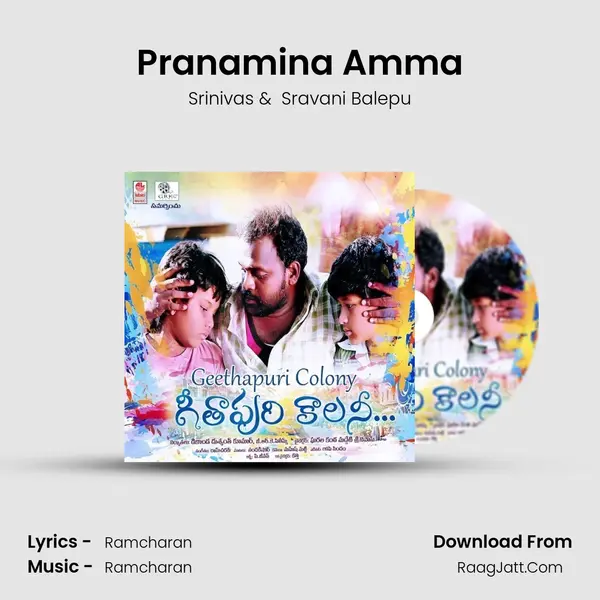 Pranamina Amma MP3 Song by Srinivas Cover