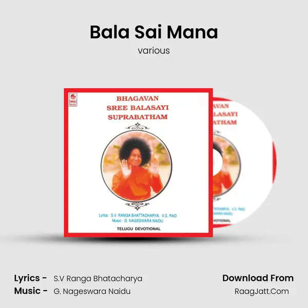 Bala Sai Mana MP3 Song by various Cover