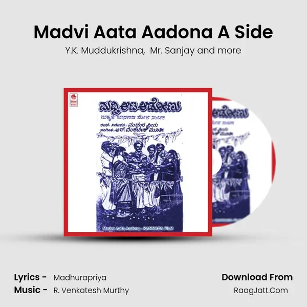 Madvi Aata Aadona A Side mp3 song