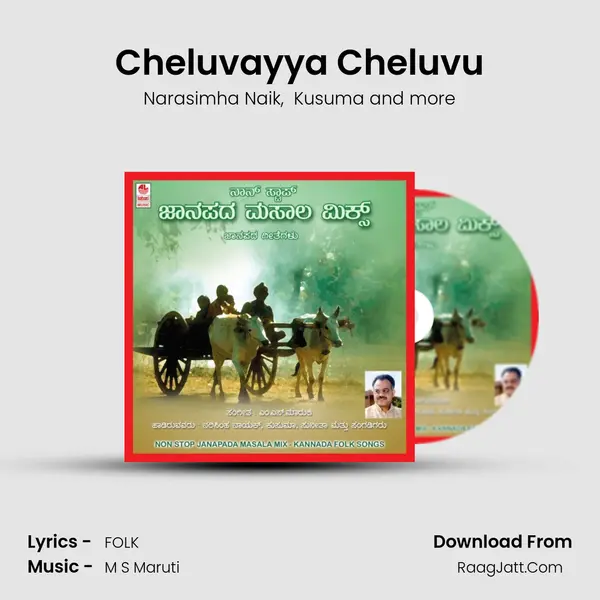 Cheluvayya Cheluvu MP3 Song by Narasimha Naik Cover
