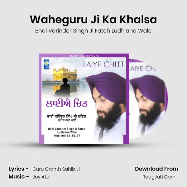 Waheguru Ji Ka Khalsa MP3 Song by Bhai Varinder Singh Ji Fateh Ludhiana Wale Cover