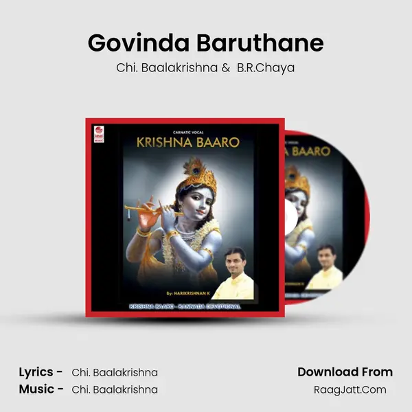 Govinda Baruthane MP3 Song by Chi. Baalakrishna Cover