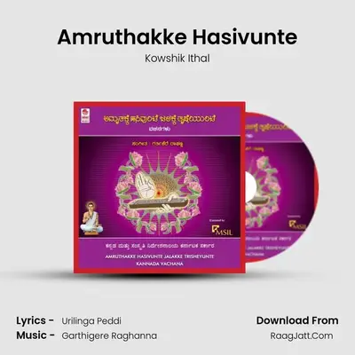 Amruthakke Hasivunte MP3 Song by Kowshik Ithal Cover