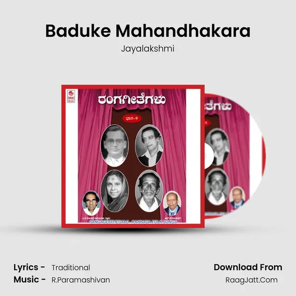 Baduke Mahandhakara MP3 Song by Jayalakshmi Cover