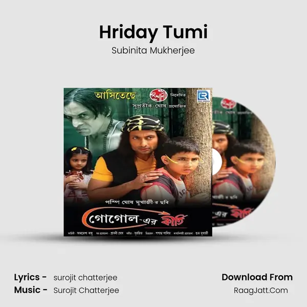 Hriday Tumi mp3 song