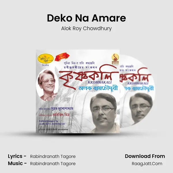 Deko Na Amare MP3 Song by Alok Roy Chowdhury Cover