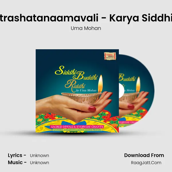 Siddhi Vinayak Ashtotrashatanaamavali - Karya Siddhi, Aakarshana Mantra MP3 Song by Uma Mohan Cover