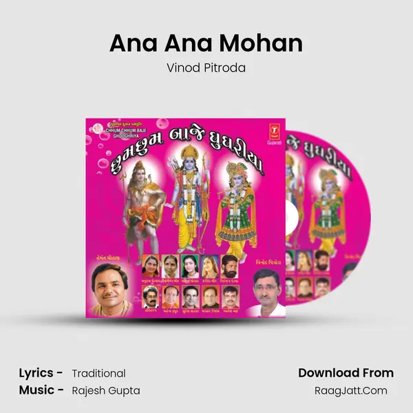 Ana Ana Mohan MP3 Song by Vinod Pitroda Cover
