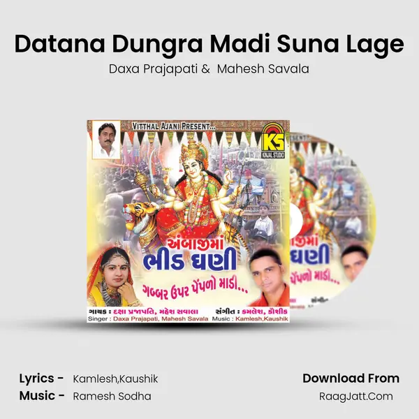 Datana Dungra Madi Suna Lage MP3 Song by Daxa Prajapati Cover