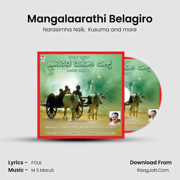 Mangalaarathi Belagiro MP3 Song by Narasimha Naik Cover