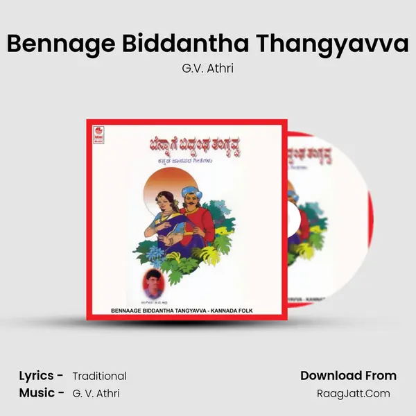 Bennage Biddantha Thangyavva MP3 Song by G.V. Athri Cover