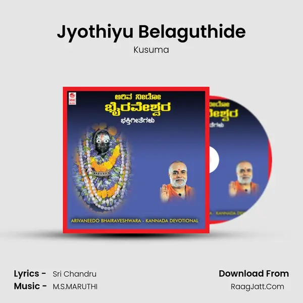Jyothiyu Belaguthide MP3 Song by Kusuma Cover