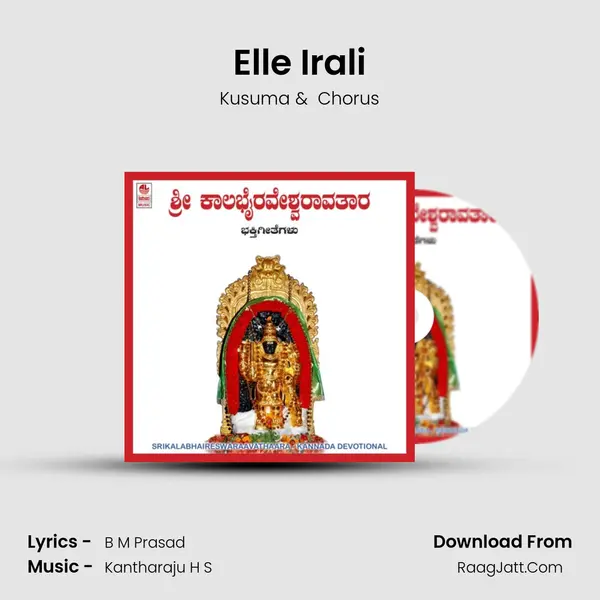 Elle Irali MP3 Song by Kusuma Cover